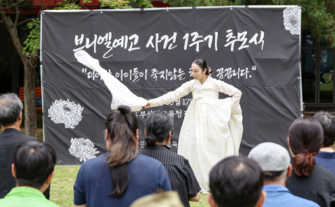 “더 이상 안타까운 죽음 없기를