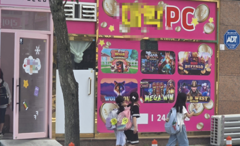 주거지 이어 통학로까지… 우후죽순 성인 PC방에 주민들 골머리