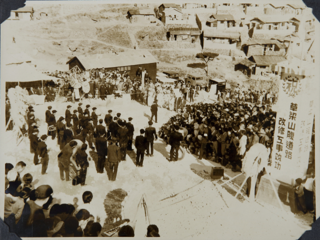 부산근현대역사관은 최근 미공개된 1960년대 부산 개발 사진을 확보했다. 초량 산복도로 개통식 모습. 부산근현대역사관 제공