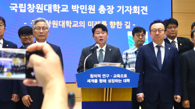 국립창원대학교 박민원(가운데) 총장이 18일 대학본부에서 긴급 기자회견을 열고 발언하고 있다. 최환석 기자