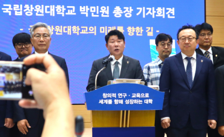“오해 인정…토론하자” 불신임 위기에 진화 나선 국립창원대 총장