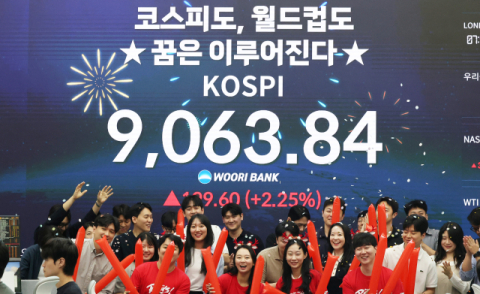코스피, 사상 첫 ‘9000피’ 돌파… 한국 증시 ‘새 지평’