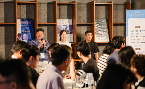 [2026 부산푸드필름페스타]한국에서 키운 시소, 어느 나라 음식일까