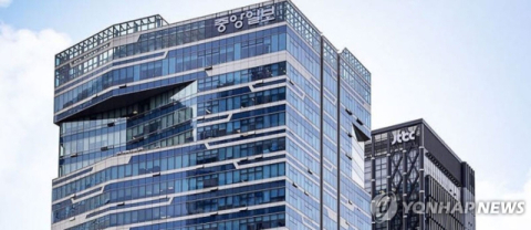 '유동성 위기' 중앙일보 워크아웃 개시…채권 행사 석달간 유예