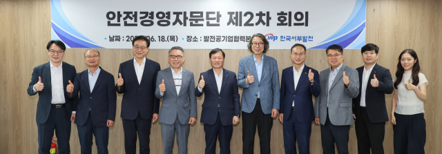 한국서부발전은 지난 18일 서울 강남 한국발전공기업 협력본부에서 제2차 안전경영자문단 정기회의를 개최했다. 이정복 서부발전 사장(왼쪽 다섯 번째)과 자문위원들이 기념촬영하는 모습. 서부발전 제공