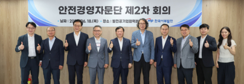 [서부발전 소식] 이정복 사장 “자문단 의견 반영·안전경영 체계 고도화” 外