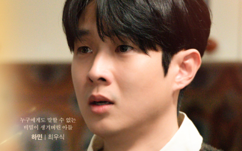 [2026부산푸드필름페스타]낯설지만 익숙한 5편의 영화