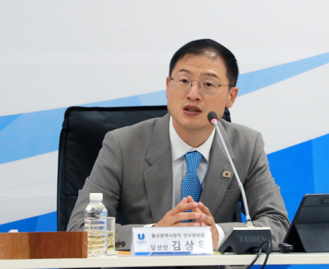김상욱 울산시장, 구독자 19만 명 유튜브 채널 겸직 승인