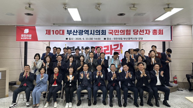 제10대 부산시의회 국민의힘 소속 당선인들이 23일 국민의힘 부산시당에 모여 차기 의장과 원내대표 후보를 선출하는 당선자 총회를 열었다. 국민의힘 부산시당 제공