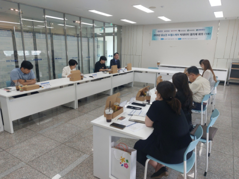 춘해보건대, 동남권 AI 헬스케어 빅데이터 협의체 회의 개최