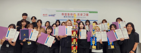 경남정보대 K뷰티스타일리스트과, 국제대회 수상·지역 상생까지 ‘활약’