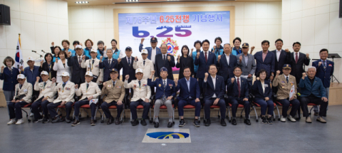 영도구 재향군인회, 제76주년 6·25전쟁 기념행사 개최