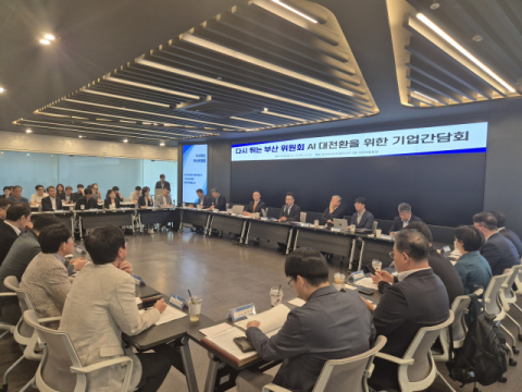 부산항부터 서부산 산업벨트까지 AI 대전환에 ‘올인’ 