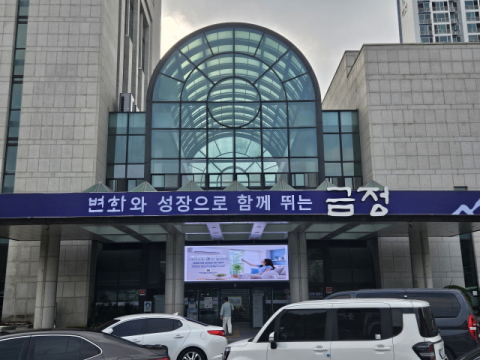 새 임기니까 새 슬로건?… 부산 10개 구·군 ‘간판 갈이’