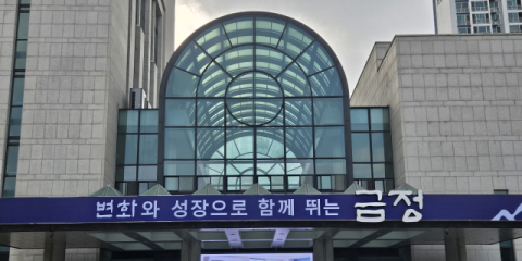 새 임기니까 새 슬로건?… 부산 10개 구·군 ‘간판 갈이’