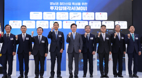 [사설] PK 지역 피지컬 AI·우주항공 투자에 대한 기대와 우려
