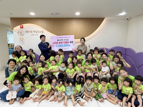 [포토뉴스]어린이집 원아, 소아암 치료비 기탁