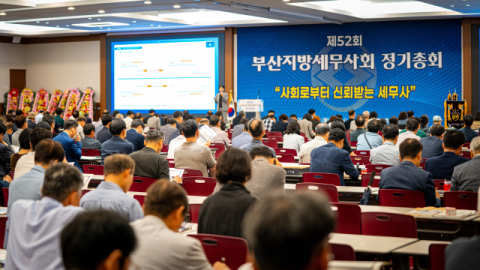 “AI 전환, 세무업계 기회