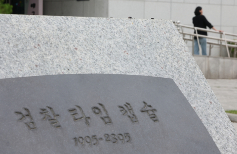 [사설] 줄 잇는 경찰 조작·부실 수사, 보완수사권이 필요한 이유
