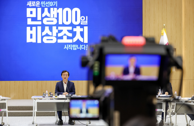 지난 1일 부산시청에서 전재수 부산시장 주재로 열린 ‘민생 100일 비상조치 대책회의’는 부산시 공식 유튜브 채널로 실시간 생중계됐다. 부산일보DB