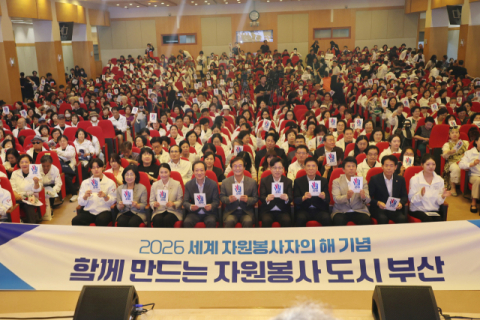 부산시, 전국소년·장애학생체전 자원봉사자 해단식… 자원봉사자 노고 격려