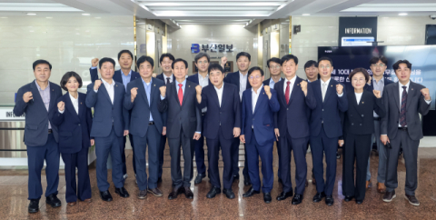 [포토뉴스] 부산시의회 의장단 방문