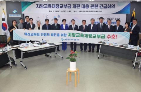 전국 시도교육감 