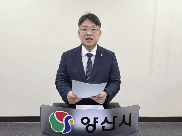 김석규 시의원이 10일 양산시청 프레스센터에서 기자회견을 하고 있다.