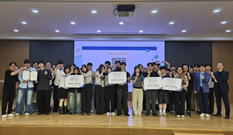 경성대, ‘국유재산 활용 창업 오픈캠퍼스’ 성료