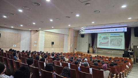 사하구, 명예사회복지공무원 통합돌봄교육 실시