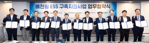 호남의 재생에너지 계통제약, ‘배전망 ESS’로 해소해 나간다