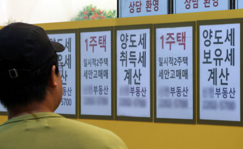 정부, 종부세·양도세 손질 착수…비거주·초고가주택 세 부담 강화