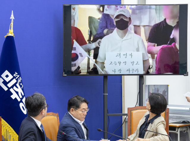 더불어민주당 한병도 당 대표 직무대행 겸 원내대표가 9일 국회에서 열린 정책조정회의에서 국민의힘 장동혁 대표가 올림픽공원에서 열린 집회에 참석하며 들어보인 손팻말의 내용을 비판하며 관련 사진을 공개하고 있다. 연합뉴스