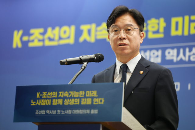 김영훈 고용노동부 장관이 13일 서울 중구 프레스센터에서 열린 ‘조선업 노사정 대화협의체 출범식’에서 개회사를 하고 있다. 연합뉴스
