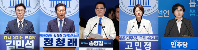 더불어민주당 정청래 전 대표가 13일 당 대표 출마 선언을 하면서 8·17 전당대회 당권 경쟁 구도가 완성됐다. 왼쪽부터 김민석 전 총리, 정 전 대표, 송영길 의원, 고민정 의원, 김보미 전 강진군의원이 출마 선언하는 모습. 연합뉴스
