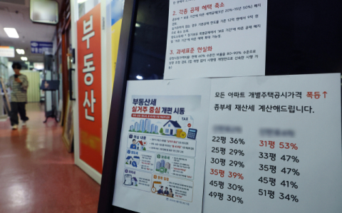 부동산 뜨거운 쟁점들 사흘간 집중 정리
