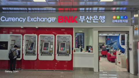 김해공항 입점 은행 찾기 난항…‘연 30억 넘는 적자’ ‘임대료 인상 특약’에 또 유찰