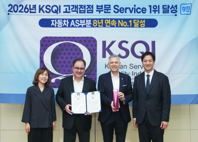 21일 인천 부평 본사에서 가진 ‘2026 KSQI 고객접점 조사 자동차 A/S 부문 8년 연속 1위 달성’ 기념 행사에서 사진을 촬영하고 있는 모습. 헥터 비자레알(왼쪽에서 세번째) GM 한국사업장 사장 등 관계자들이 포즈를 취하고 있다.GM 한국사업장 제공