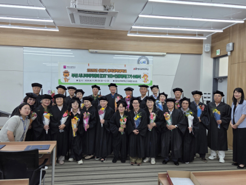 동의과학대, ‘부산 시니어아카데미’ 수료식 성료