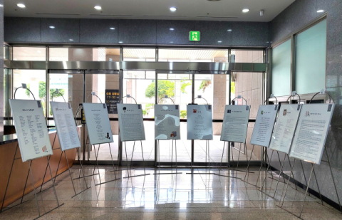 부산시설공단, 추모공원서 ‘추모의 글’ 수상작 전시