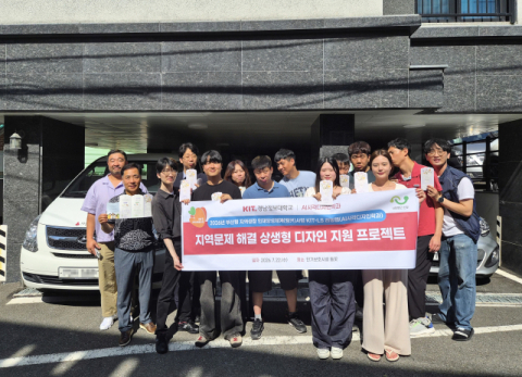 경남정보대 AI시각디자인학과, 장애인보호시설에 전공 살린 ‘재능기부’