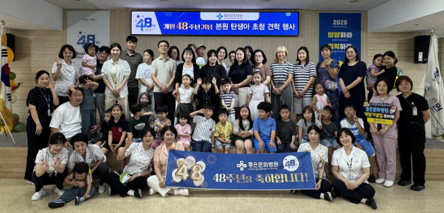 좋은문화병원 제공