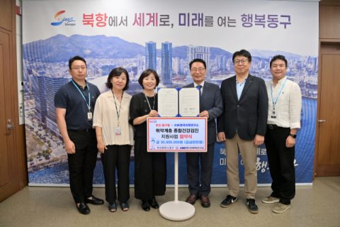 부산 동구-KMI한국의학연구소, 취약계층 종합건강검진 지원 협약