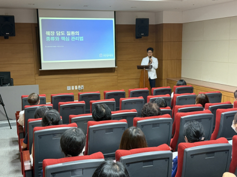부산성모병원 ‘췌장담도질환 핵심 관리법’ 건강강좌 성료