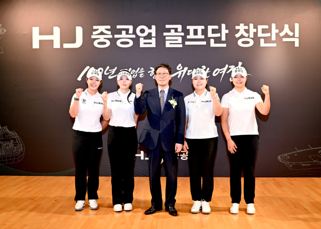 HJ중공업이 지난 24일 한국여자프로골프 투어 여자 골프단을 창단했다. 창단식에서 선수단과 송경한 HJ중공업 대표이사(가운데)가 파이팅을 외치고 있다. HJ중공업 제공