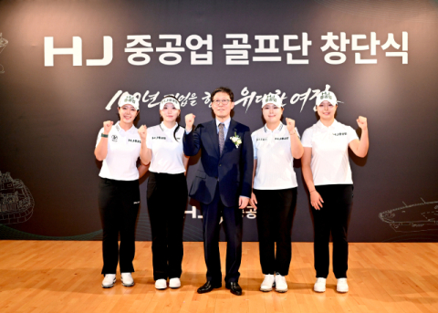 HJ중공업, KLPGA 골프단 창단