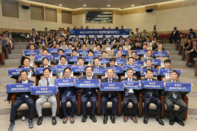 27일 오후 2시 부산대에서 미래 국가균형성장을 견인할 ‘동남권 성장엔진 연계 지산학 얼라이언스’ 출범식이 열렸다. 부산대 제공