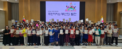[포토뉴스]세계시민대학 수료식