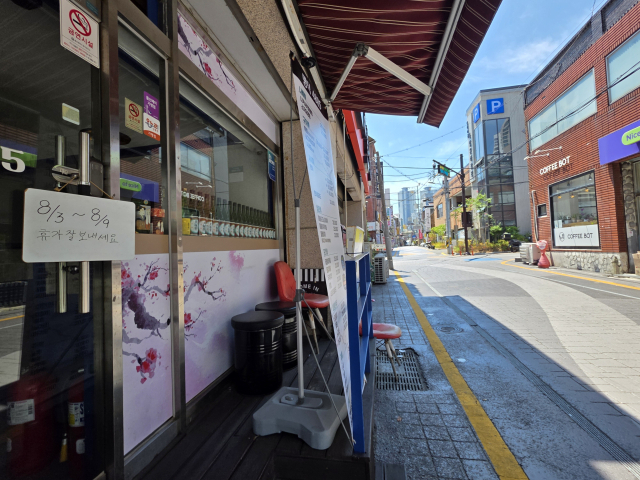 3일 울산 동구 전하동 일대 상가들이 HD현대중공업 휴가에 맞춰 휴업 중이다. 오상민 기자 sm5@