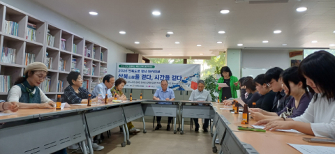 부산시인협회 ‘산복도로 청년 아카이브’ 추진